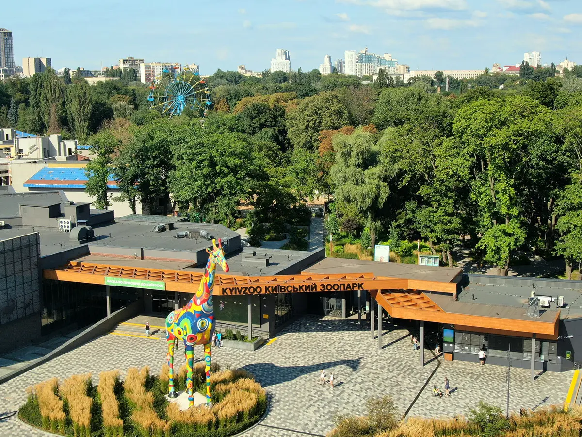 Осінні сімейні розваги у Києві: що підготували Київський зоопарк та театр ляльок