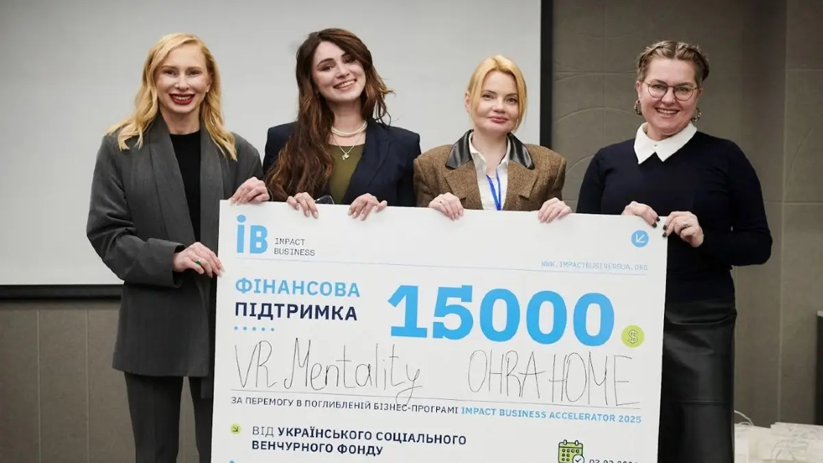 У Києві презентували бізнес-рішення, що поєднують прибуток і відбудову країни