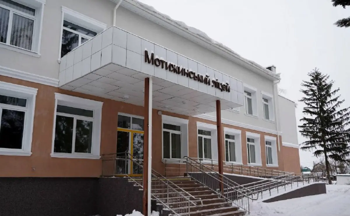 У Мотижині повністю відновили ліцей, зруйнований під час бойових дій