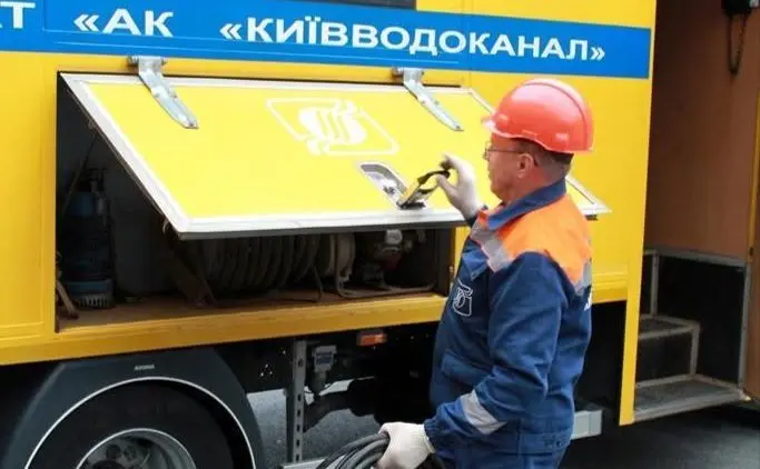 Київводоканал попередив про тимчасове зниження тиску води
