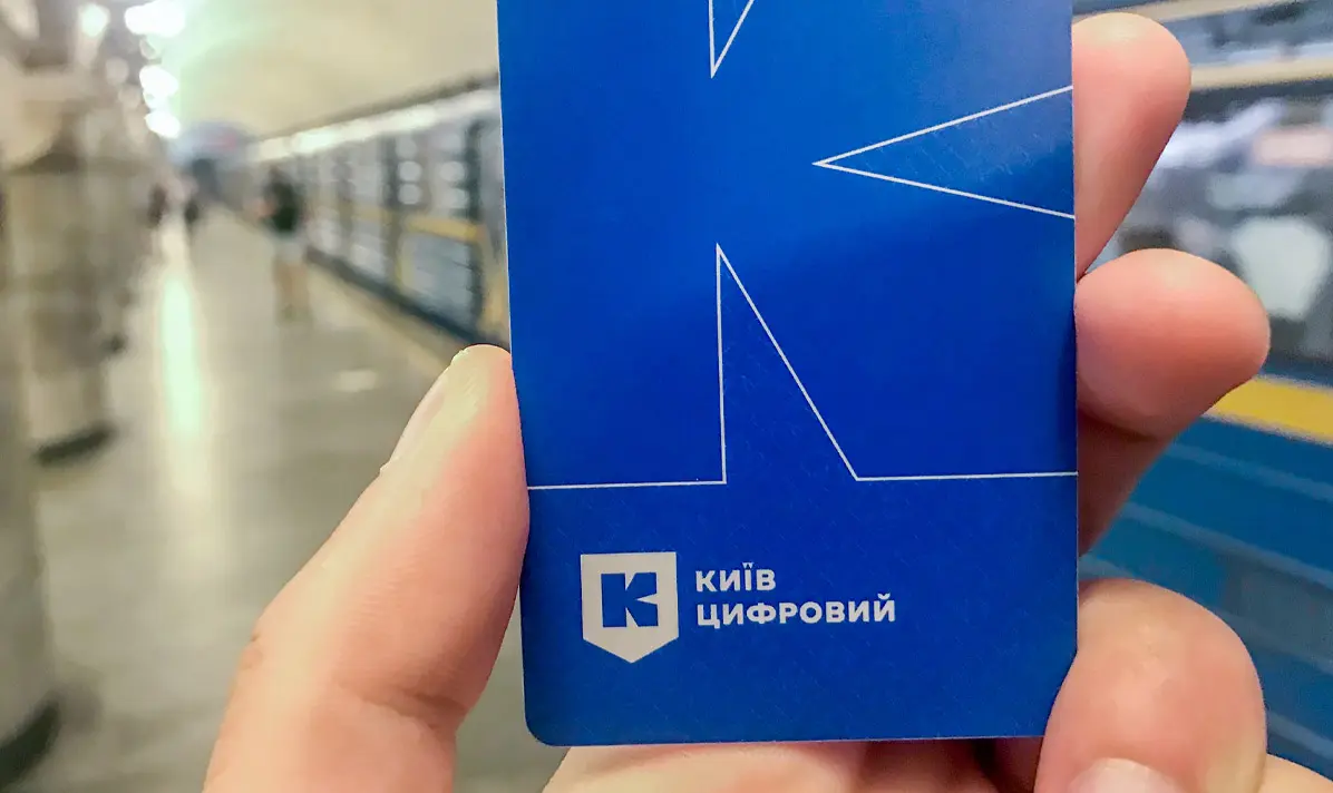 У Київ Цифровий з’явилася функція відстеження поїздок за учнівським квитком