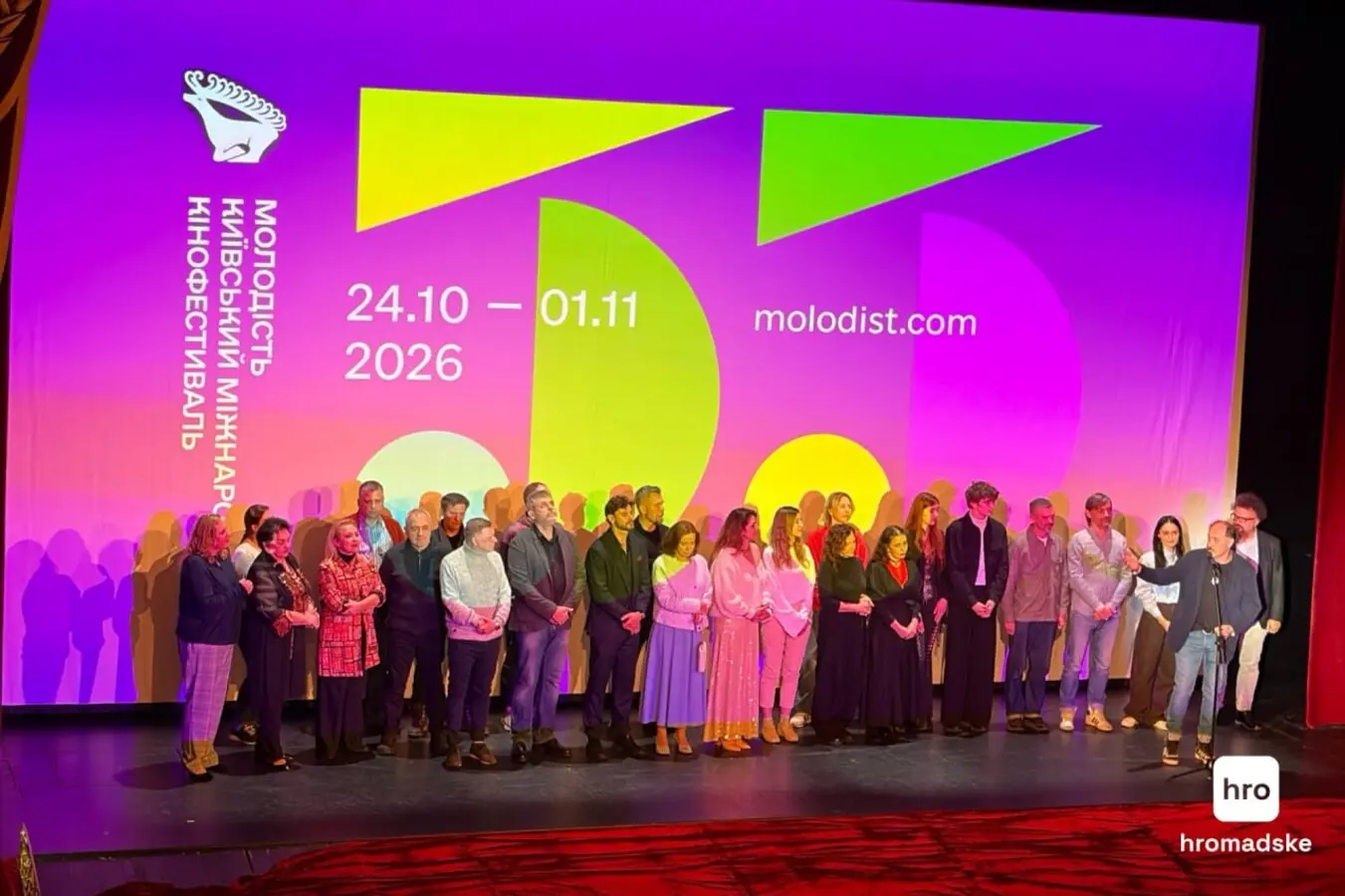У Києві відкрився 55-й міжнародний кінофестиваль «Молодість»