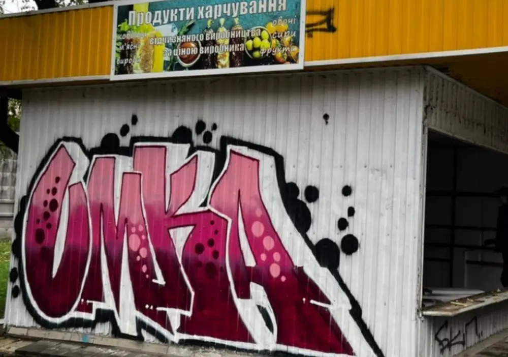 У Києві демонтували арт-мафи: місто очищають від тимчасових споруд із креативним дизайном