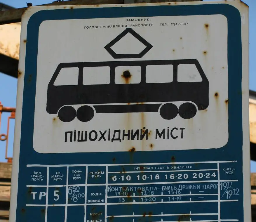 «Київпастранс» витратить майже 3 млн грн на нові дорожні знаки та гумові конуси