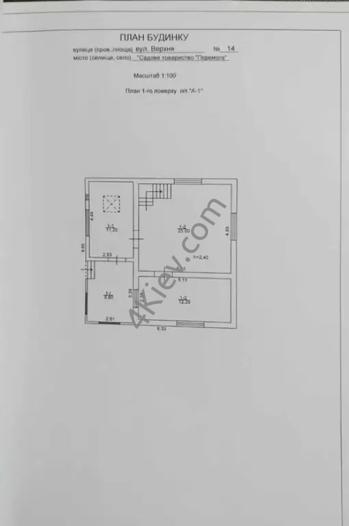 Продаж будинку район Сухий яр, вул Верхня