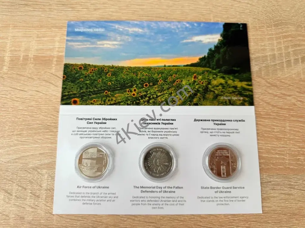Подарункове видання - монети у капсулах з обкладинкою