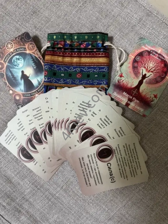 Метафорично транформаційні карти « Магія Рун»