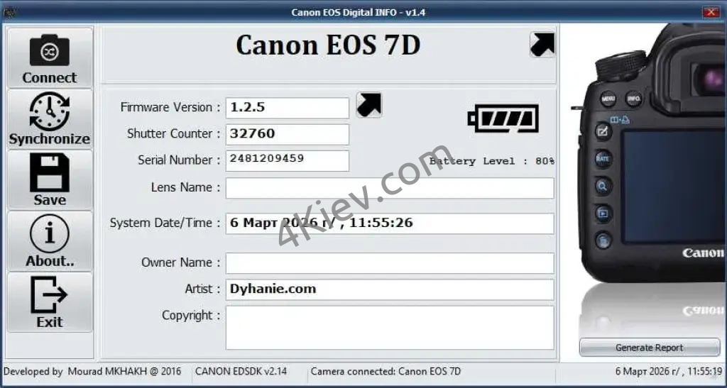Canon 7D + Canon EF 50 1.8 + сумка + карта памяти