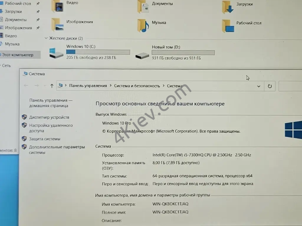 HP Pavillion power 15 Core i5-7300hq gtx 1050