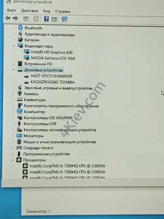HP Pavillion power 15 Core i5-7300hq gtx 1050