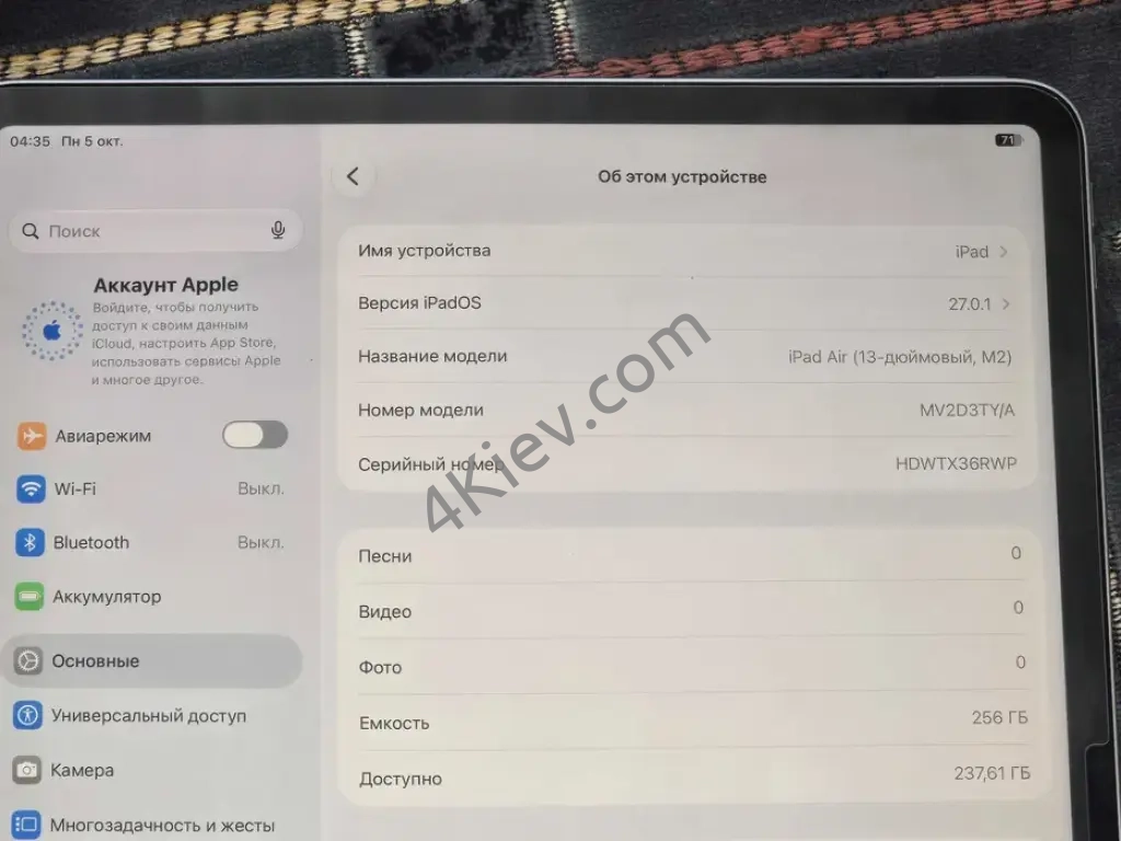 iPad Air 13” 2024 (A2898) M2 256Gb Wi-Fi , є чохол , дріт , без жодних блокувань
