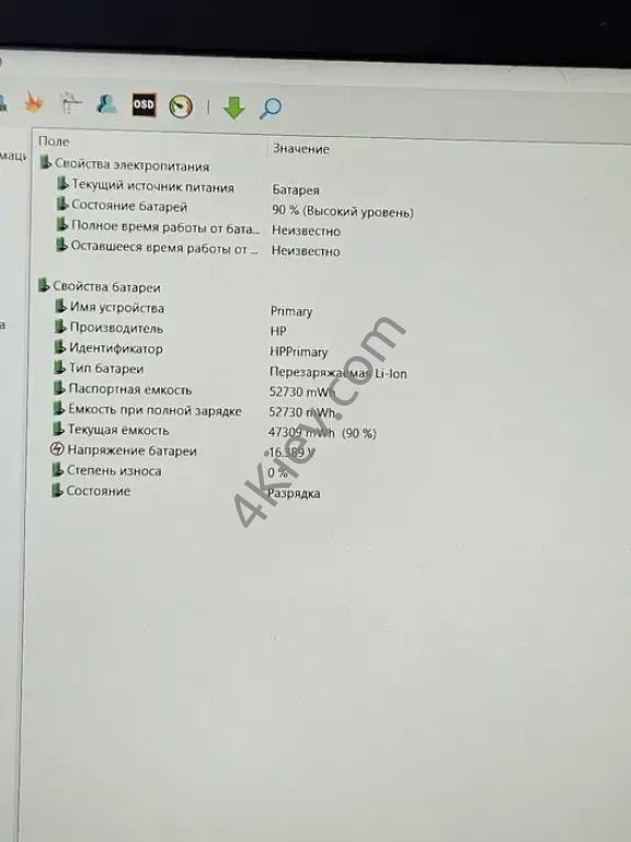 HP Pavillion power 15 Core i5-7300hq gtx 1050