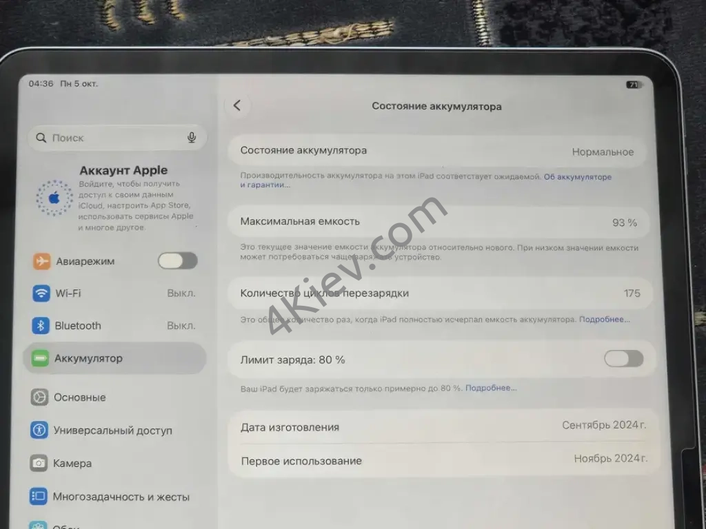 iPad Air 13” 2024 (A2898) M2 256Gb Wi-Fi , є чохол , дріт , без жодних блокувань