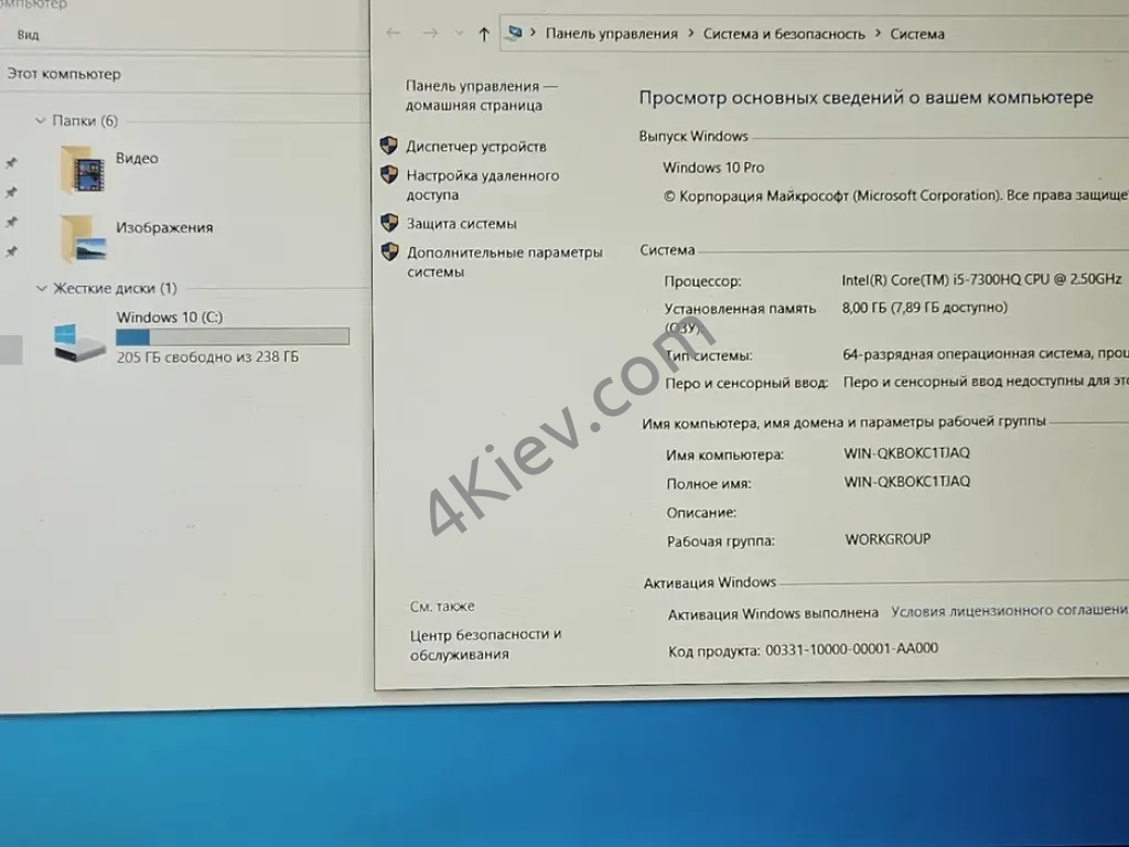 HP Pavillion power 15 Core i5-7300hq gtx 1050
