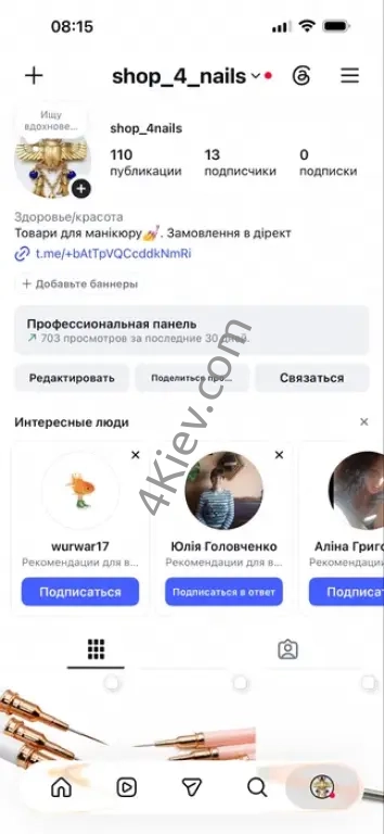 Набір верхніх форм сендвіч (квадрат, стилет, мигдаль)