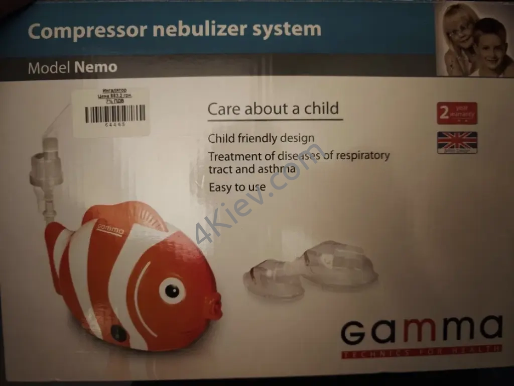 Компресійний інгалятор (Небулайзер) ТМ Gamma Nemo