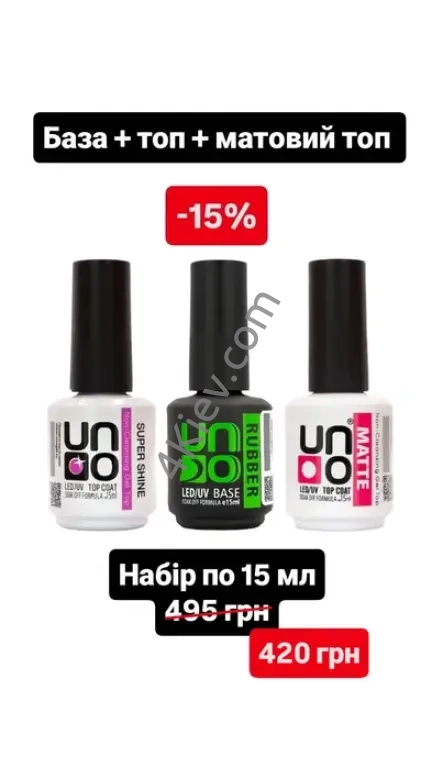 База, топ 15, 30, 50 мл : UNO Rubber base, база для ногтей гель-лак