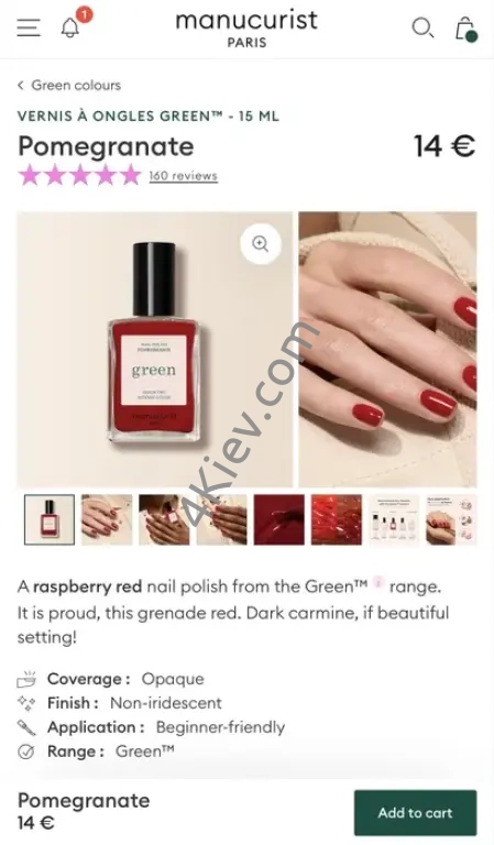 Лак для нігтів Manucurist green