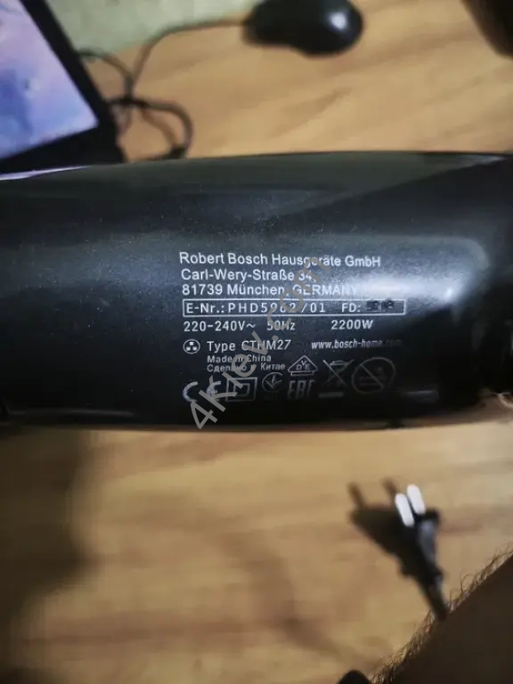 фен для волосся Bosch 2200w