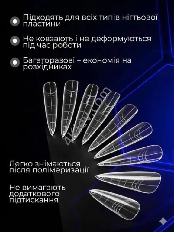 Набір верхніх форм сендвіч (квадрат, стилет, мигдаль)