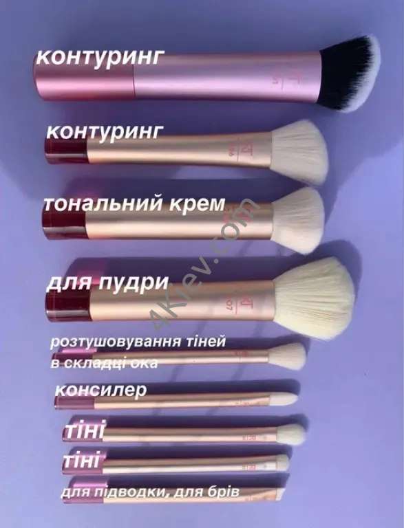 Аусесуари для макіяжу популярного бренда Real Techniques