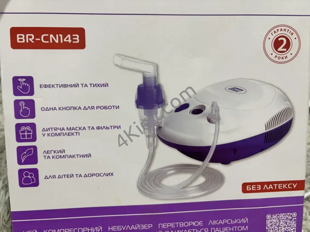 Небулайзер ингалятор компрессорный BR-CN143 новый