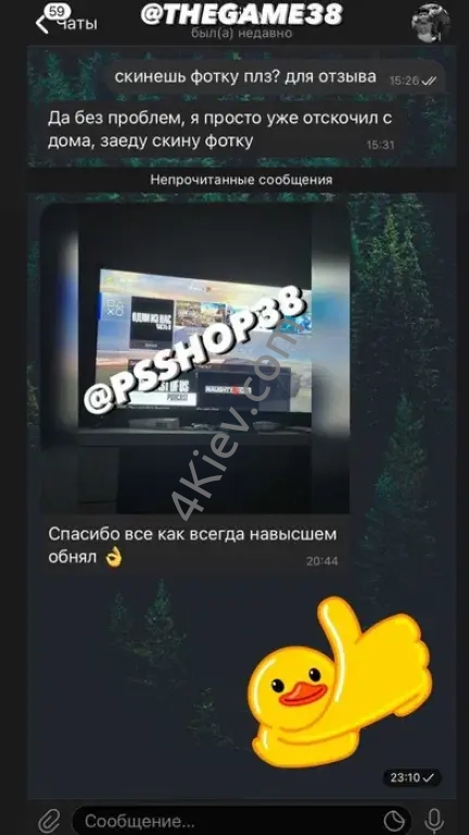 Легальные аккаунты/игры для PS4 PS5 ПС4 ПС5 FC 26 дешево! Отзывы! ІГРИ