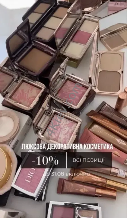 ОРИГІНАЛЬНА декоративна косметика