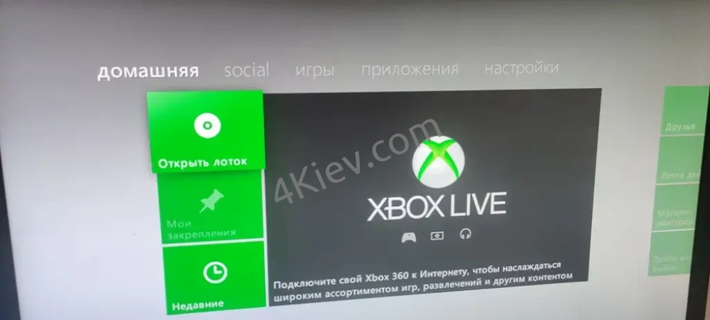XBOX 360 робочий