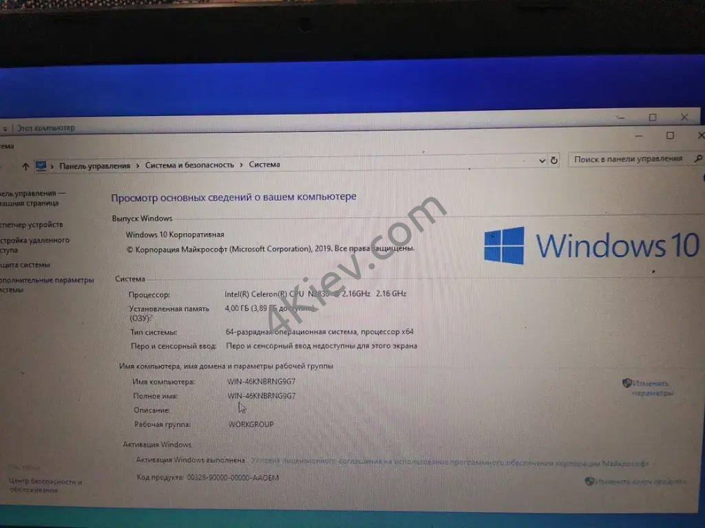 продам ноутбук Asus