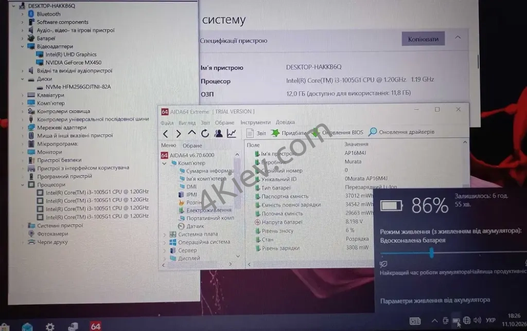 Игровой Видео GeForce MX450 GDDR6 | Intel Core 10" покол | 12 RAM | SSD | ACER 3