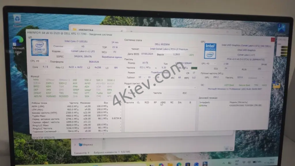 Ноутбук DEll Desktop-9 16/256 gb