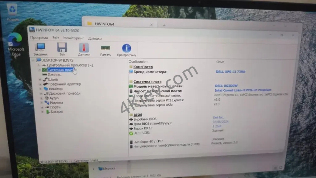 Ноутбук DEll Desktop-9 16/256 gb