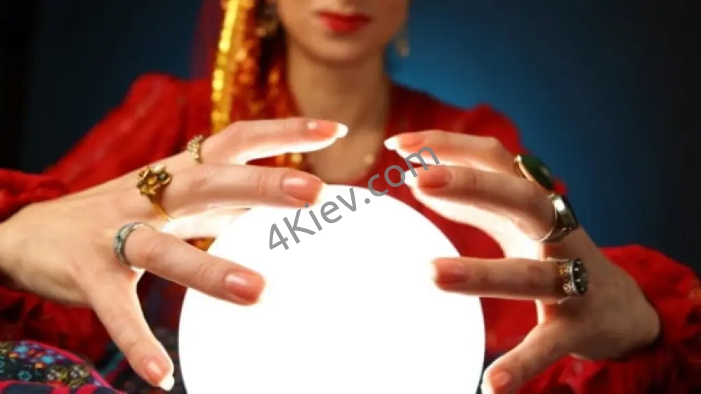 Професійна ворожка