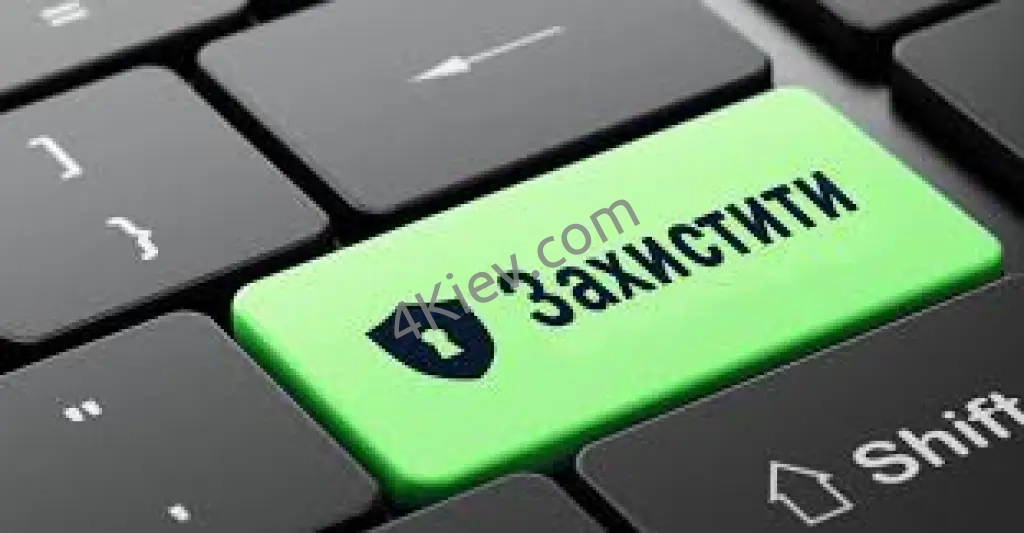 Начальник відділу ІТ-безпеки