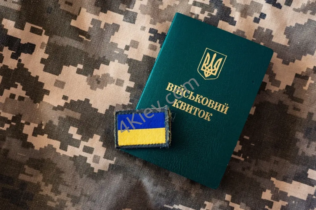 Головний спеціаліст з питань мобілізаційної роботи