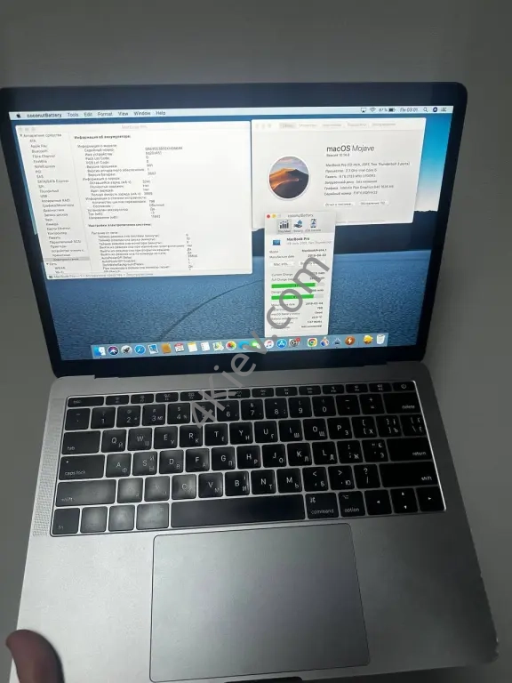 MacBook Pro 13 2017