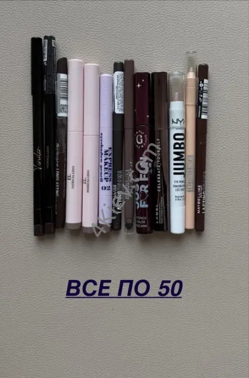 Косметика поштучно