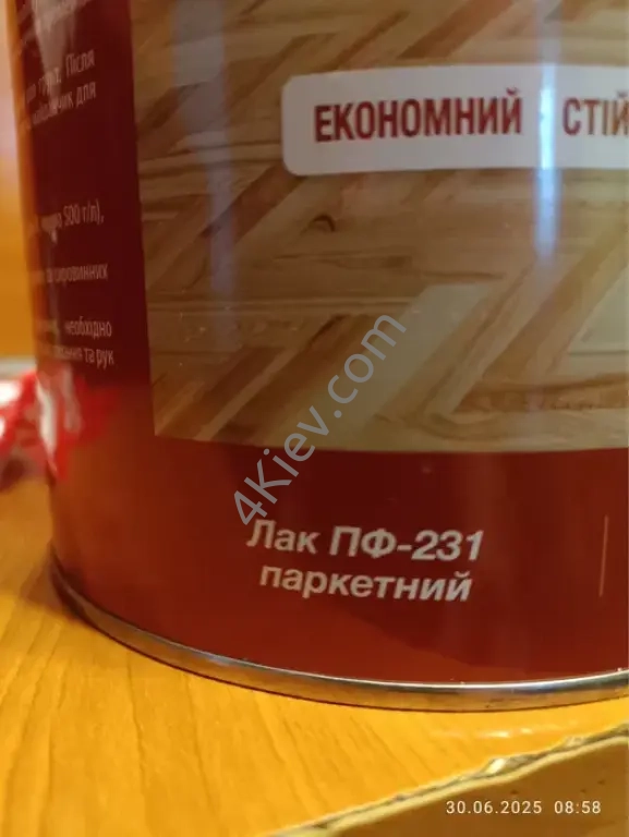 Лак паркетний