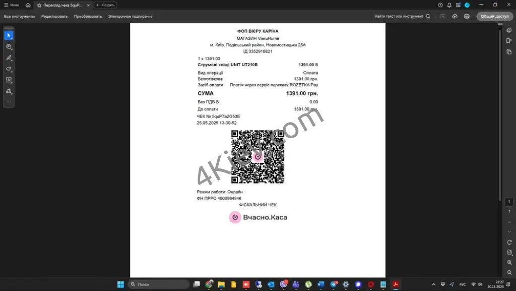 Струмові кліщі UNIT UT210B, нові, на гарантії