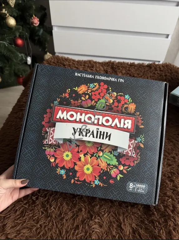 Монополія українаська