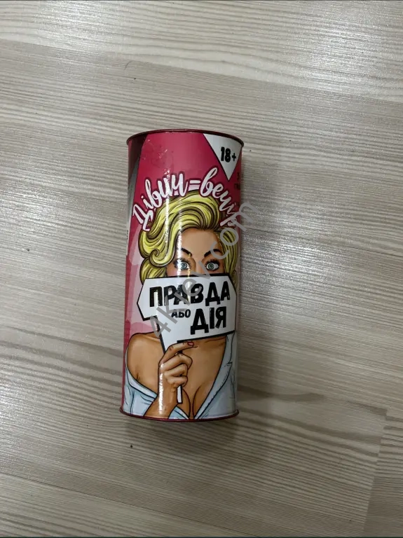 Настільна гра для подруг