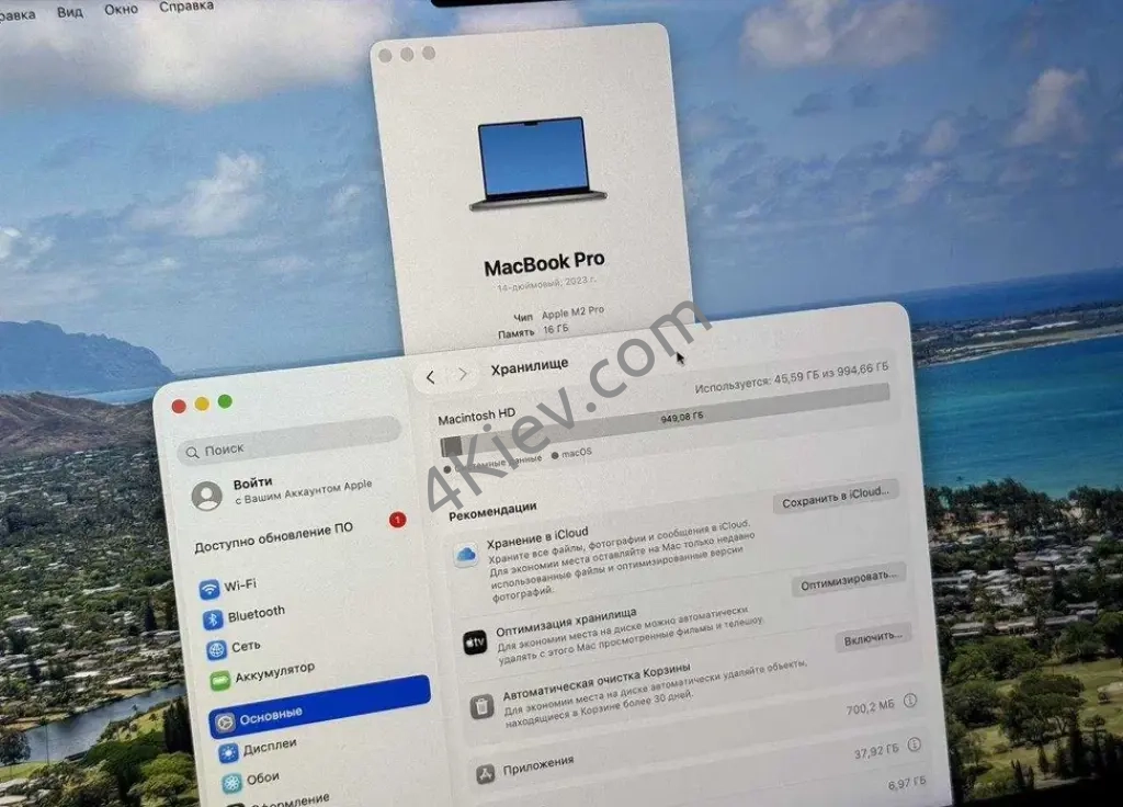 MacBook Pro 14 2023 M2 Pro 16/1Tb (Space Gray)