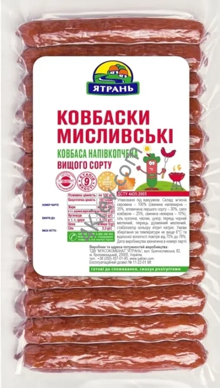 Мисливські ковбаски