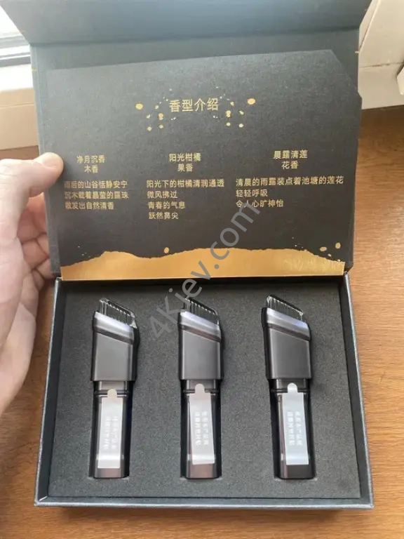 Аромадифузори BYD