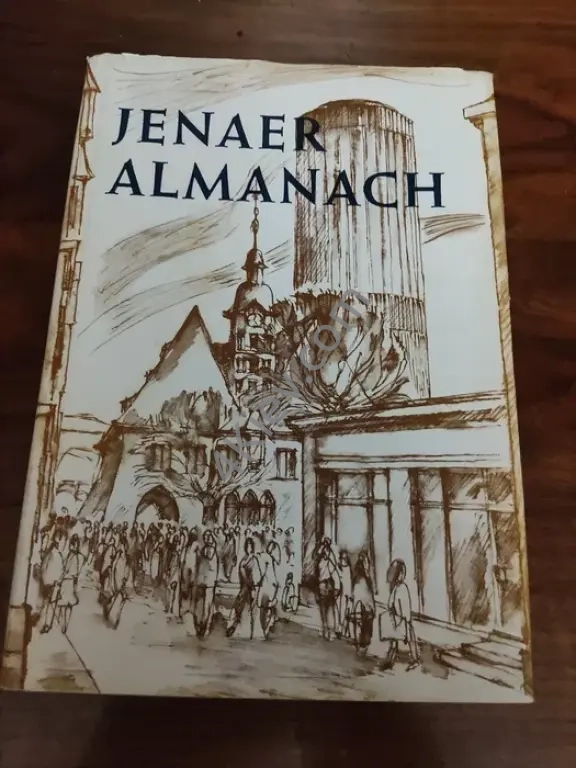 Цікава іноземна література