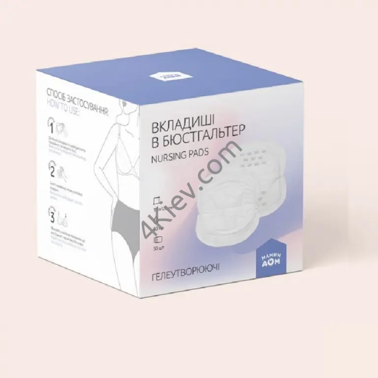 Вкладиші в бюстгальтер