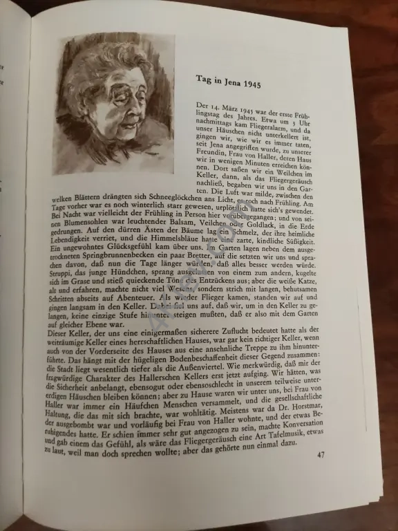 Цікава іноземна література