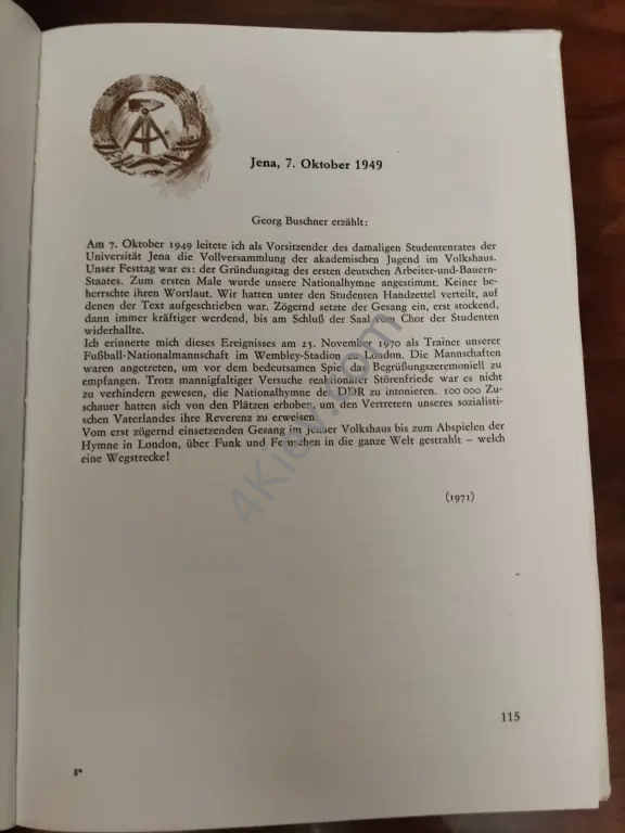 Цікава іноземна література