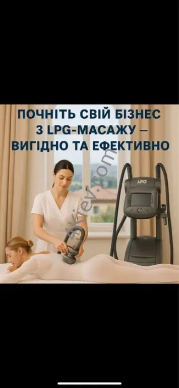 Допоможу відкрити власний бізнес